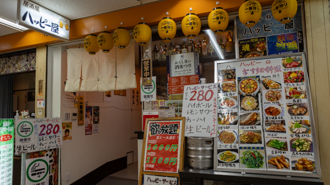 写真 : 居酒屋ハッピー屋 （【旧店名】ハッピー麻婆） - 新橋/居酒屋