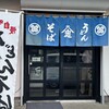 忠太郎茶屋
