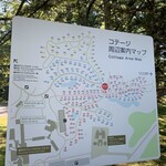 軽井沢プリンスホテル - 