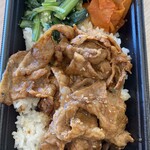 肉のヤマ牛 - 炙り豚弁当