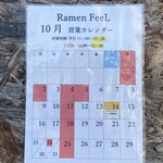 Ramen FeeL - 10月カレンダー