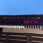 Famille Karuizawa - 