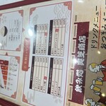 スープカレー奥芝商店 - 