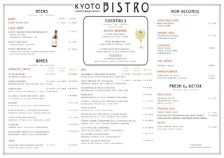 h KYOTO BISTRO - 