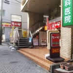 なか卯 - なか卯 泉岳寺前店