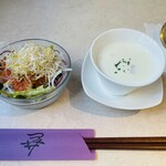 津々井 - サラダ・スープセット