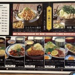 九州博多料理 もつ鍋 幸 大名古屋ビルヂング店 - 