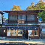 新鶴本店 - 店舗外観