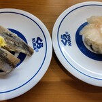 Muten Kura Zushi - イワシ、カレイ昆布締め。