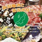 銀座方舟 - 