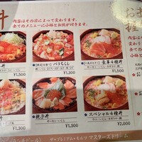 今よし - 