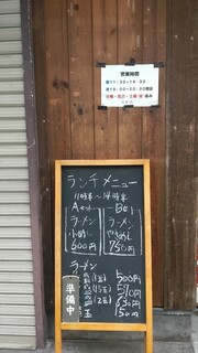 博多っ子ラーメン - 手書きも(≧∇≦)b