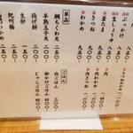 うどん処 重己 - 