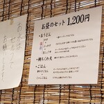 うどん処 重己 - 