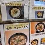 大阪本場 中央市場 藤味 - 