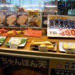 まるなか - 