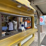 タコス - 