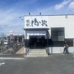 感動の肉と米 - 