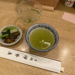 伊勢廣 - 