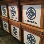 日本茶専門店 CHASEN - 