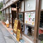 ビオ・オジヤン・カフェ - 