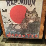 日本茶専門店 CHASEN - 