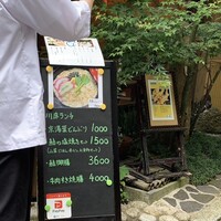 貴船 仲よし - 