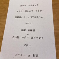 restaurant.m - 