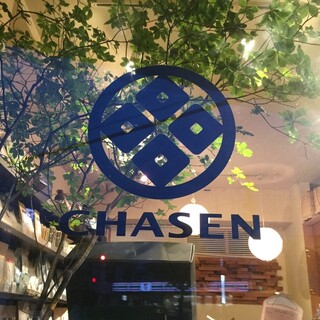 日本茶専門店 CHASEN_1
