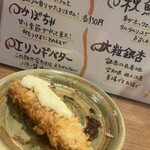 大阪串かつ　テンテコマイ - 