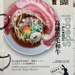 MOON & BACK Ramen Bar & Branch Cafe - 