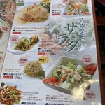 中華料理　大福園 - 