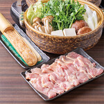 Shingen Hot Pot hotpot (2-3 servings)