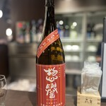 日本酒原価酒蔵 - 