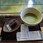 瑠璃光院 - 
