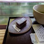 瑠璃光院 - 