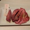 釜炊き飯の焼肉店 紅だるま - 