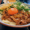 Marugame Seimen - 