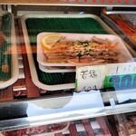 海江田精肉店 - 料理写真: