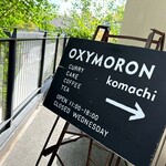 OXYMORON komachi - 