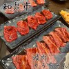 焼肉くろちゃん