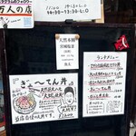 やばい魚屋さん - 