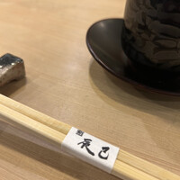 鮨辰巳 - 