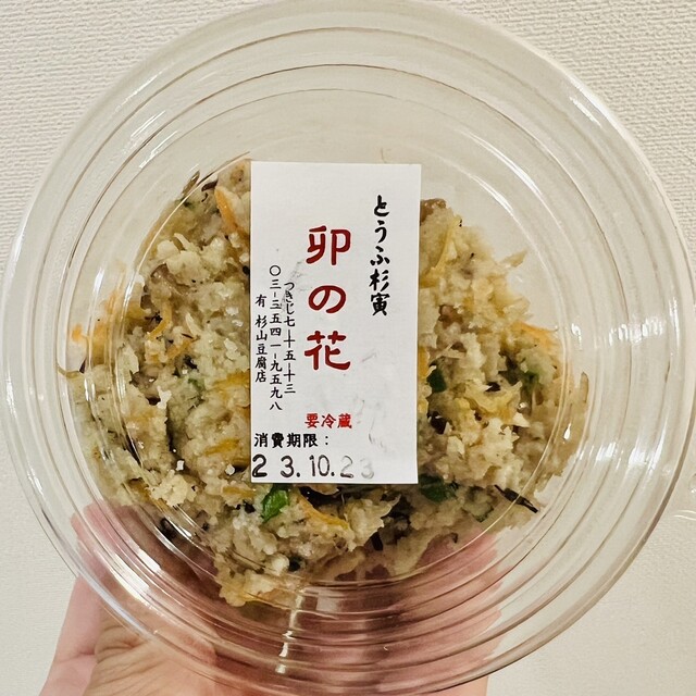 とうふや 静岡県 伊豆 吉奈温泉 | 東府やResort＆Spa-Izu | リゾート案内