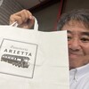 パネッテリア・アリエッタ 五反田本店