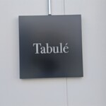 Trattoria Tabule - 