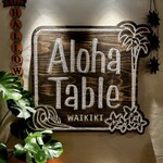 ALOHA TABLE Waikiki - 国内でも多店舗展開されているようです。