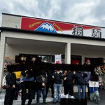 Ramen Dream 桐麺 - 