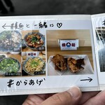 Ramen Dream 桐麺 - 