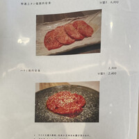 にくずき - ランチメニュー（2023.12某日）